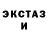 Кетамин VHQ Andrew Andru