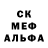 Метадон белоснежный Alessandro Sbraccia