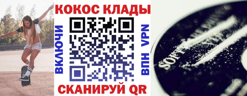 Cocaine Эквадор  Кызыл 