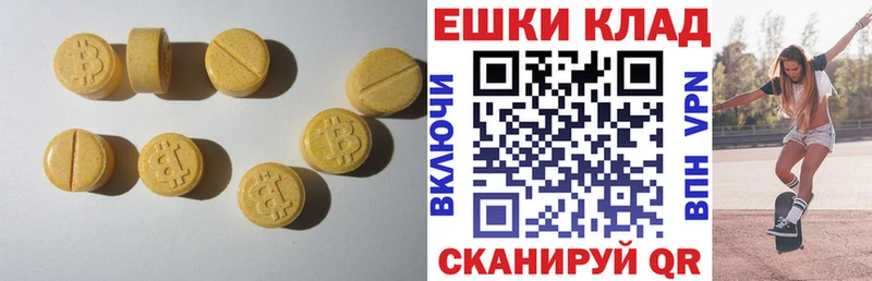 ОМГ ОМГ ССЫЛКА  Кызыл  Ecstasy 250 мг 