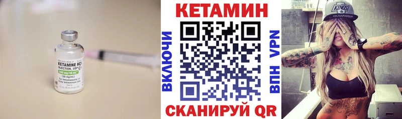 где можно купить наркотик  Кызыл  Кетамин ketamine 