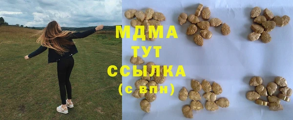 бутират Абдулино