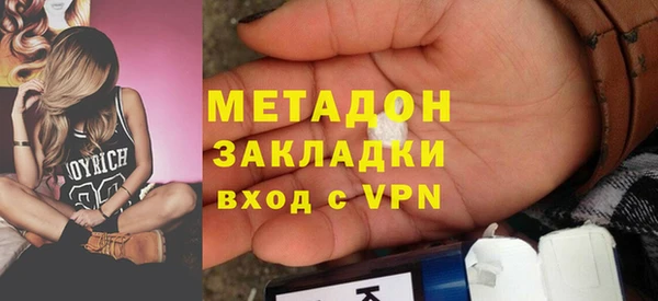твердый Медногорск