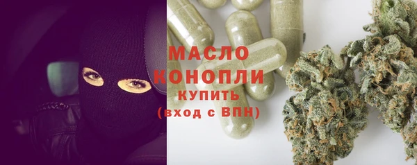 дистиллят марихуана Алексеевка