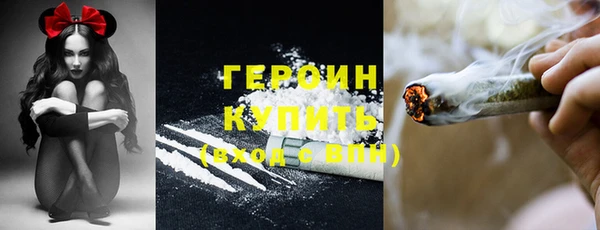 бутират Абдулино