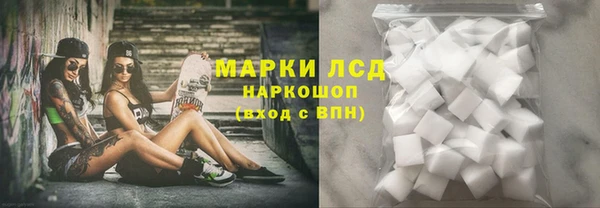 герыч Абаза