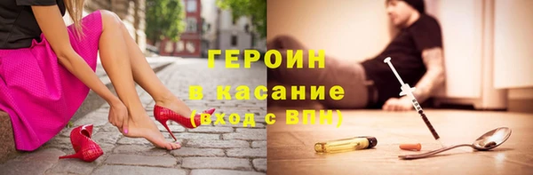 дистиллят марихуана Алексеевка