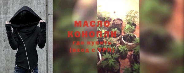 мефедрон VHQ Аркадак