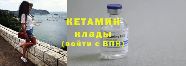 бутират Абдулино