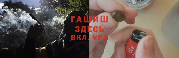 герыч Абаза