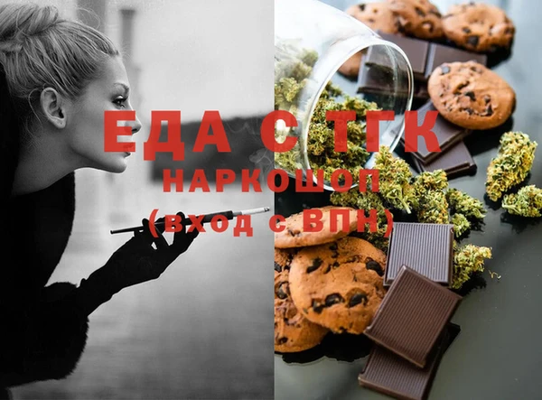 крисы Медвежьегорск