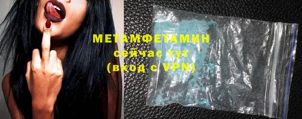 метадон Мегион