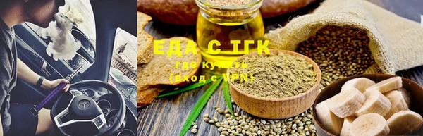 дистиллят марихуана Алексеевка