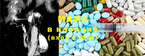 герыч Абаза