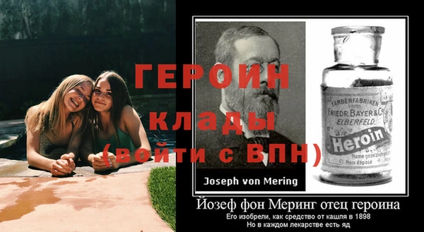бутират Абдулино