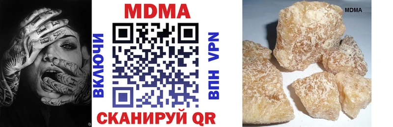 где купить Кызыл mega ссылка MDMA Molly