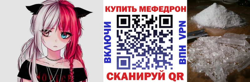 наркота Кызыл Мефедрон 4 MMC