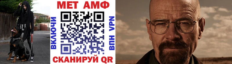 где купить наркотик  Кызыл  Метамфетамин пудра 