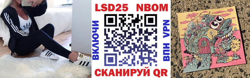 Марки N-bome 1500мкг  Кызыл 