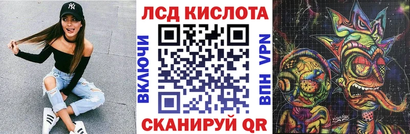 Марки N-bome 1,5мг Кызыл