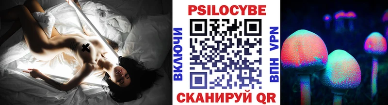 даркнет сайт  Кызыл  Галлюциногенные грибы мицелий 